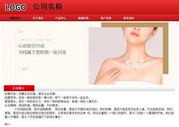 經濟型成品案例No:9833