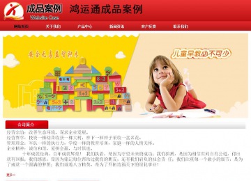 經濟型成品案例No:9833