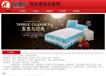 經濟型成品案例No:9833