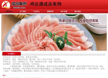 經濟型成品案例No:9833