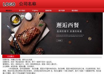 經濟型成品案例No:9833