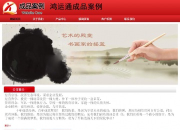 經濟型成品案例No:9833