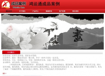 經濟型成品案例No:9833