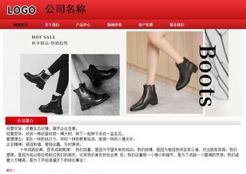 經濟型成品案例No:9833