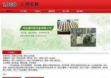 經濟型成品案例No:9833