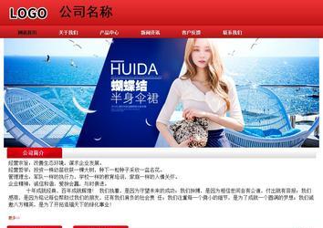 經濟型成品案例No:9833