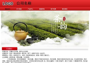 經濟型成品案例No:9833