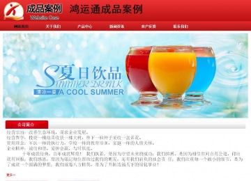 經濟型成品案例No:9833