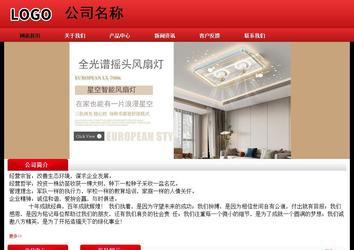 經濟型成品案例No:9833