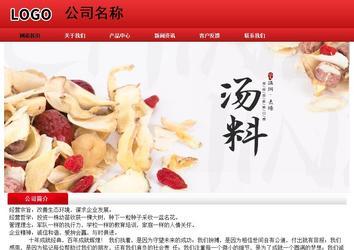 經濟型成品案例No:9833