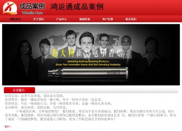 經濟型成品案例No:9833