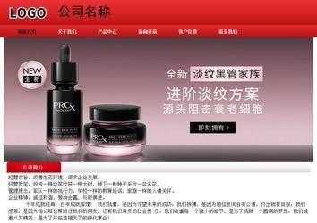 經濟型成品案例No:9833