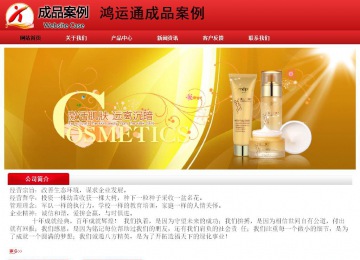 經濟型成品案例No:9833