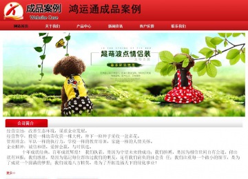 經濟型成品案例No:9833