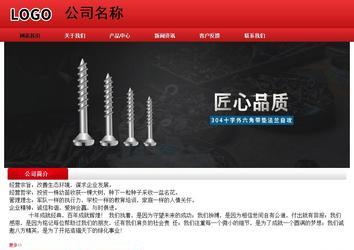 經濟型成品案例No:9833