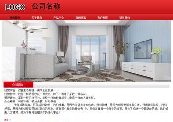 經濟型成品案例No:9833