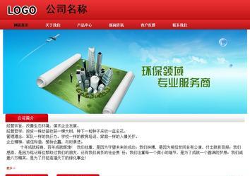 經濟型成品案例No:9833