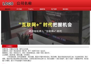 經濟型成品案例No:9833