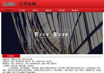 經濟型成品案例No:9833