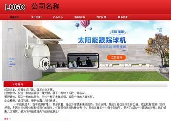 經濟型成品案例No:9833