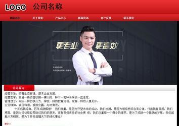 經濟型成品案例No:9833