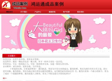 經濟型成品案例No:9833