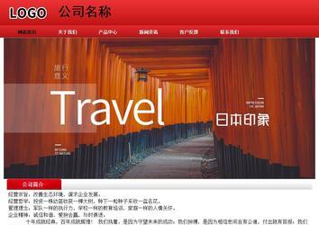 經濟型成品案例No:9833