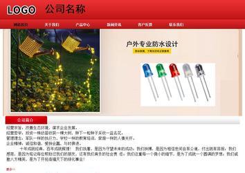 經濟型成品案例No:9833