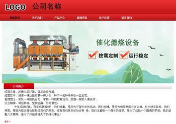 經濟型成品案例No:9833