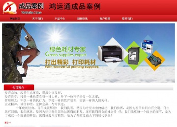 經濟型成品案例No:9833