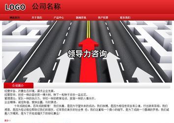 經濟型成品案例No:9833