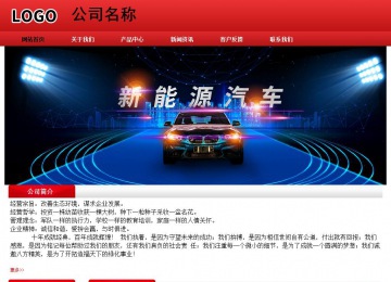 經濟型成品案例No:9833