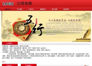 經濟型成品案例No:9833