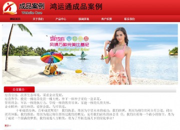 經濟型成品案例No:9833