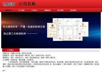 經濟型成品案例No:9833