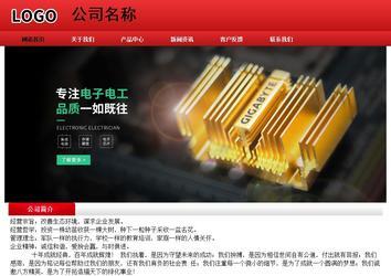 經濟型成品案例No:9833