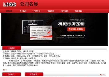 經濟型成品案例No:9833