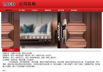 經濟型成品案例No:9833