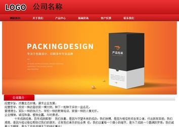 經濟型成品案例No:9833