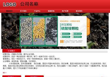 經濟型成品案例No:9833