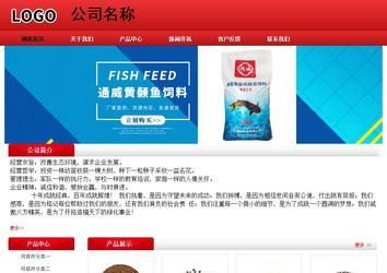 經濟型成品案例No:9833