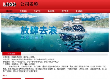 經濟型成品案例No:9833