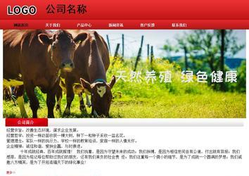 經濟型成品案例No:9833