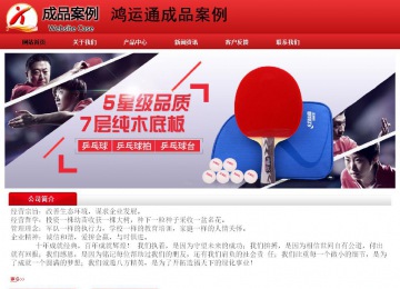 經濟型成品案例No:9833