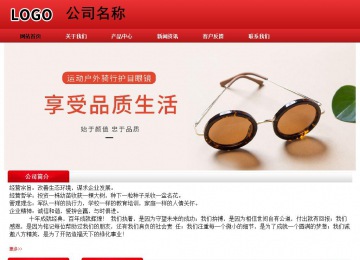 經濟型成品案例No:9833