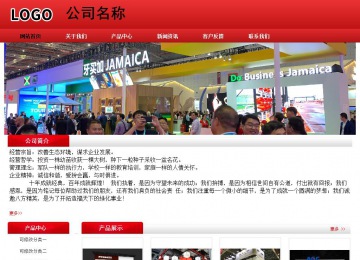 經濟型成品案例No:9833