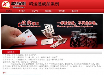 經濟型成品案例No:9833