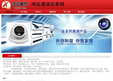 經濟型成品案例No:9833