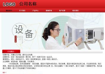 經濟型成品案例No:9833