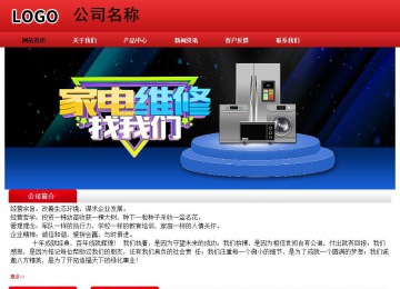 經濟型成品案例No:9833